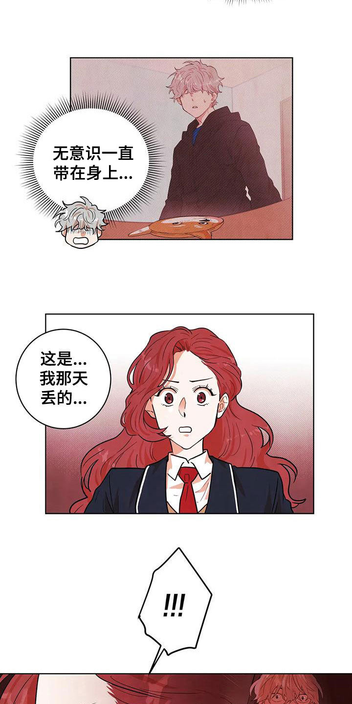 梦中世界游戏漫画,第43章：门2图