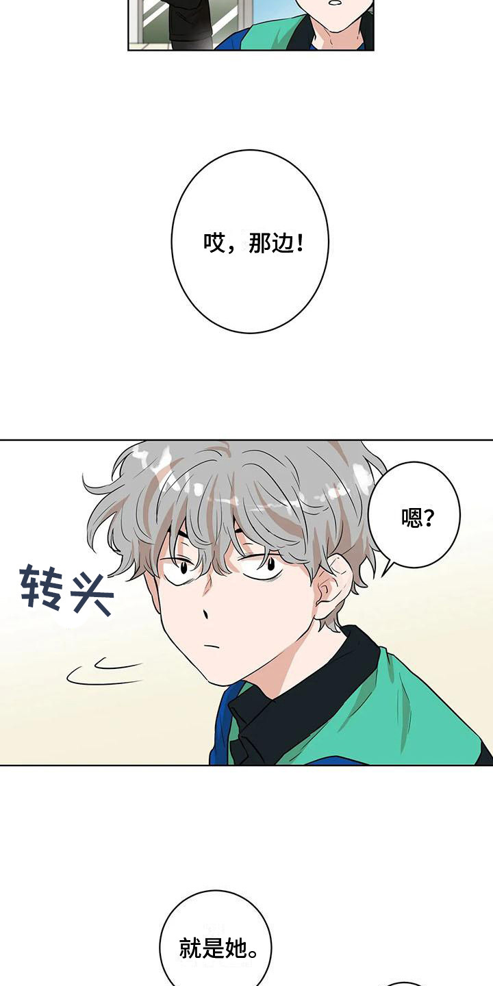 梦中世界完成后怎么再次进入漫画,第30章：有点眼熟2图