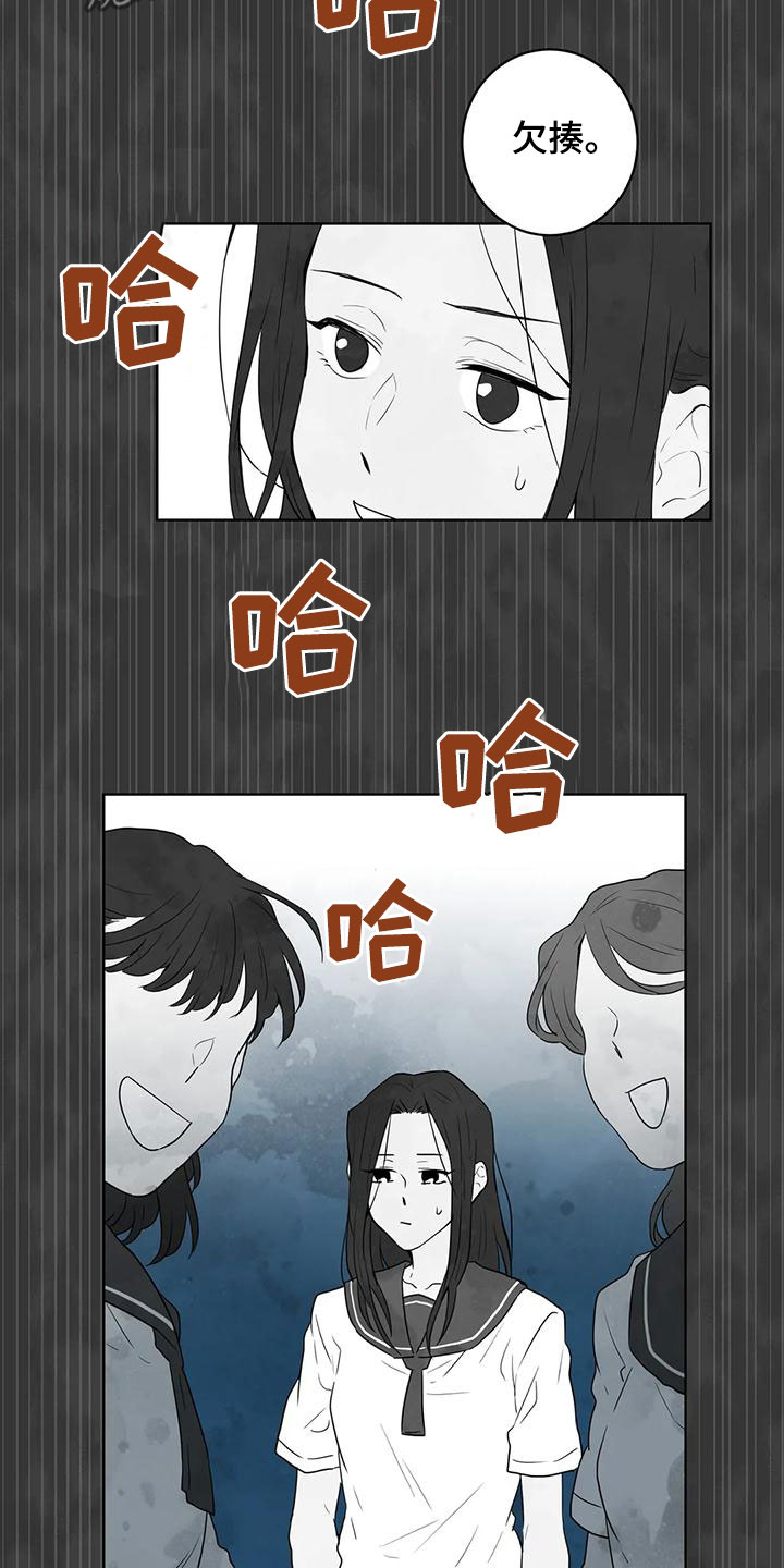 梦中世界小说免费阅读漫画,第49章：加入2图