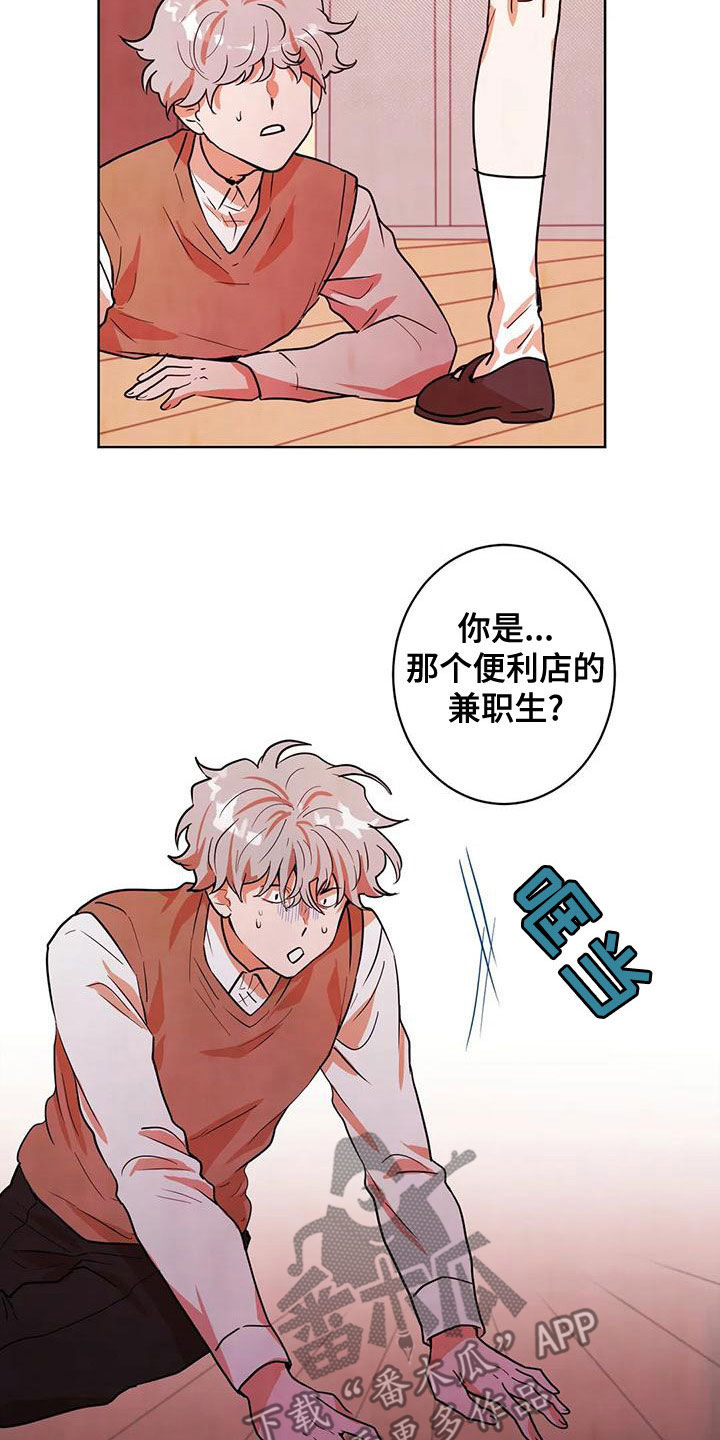 梦中的奶奶歌曲漫画,第43章：门2图