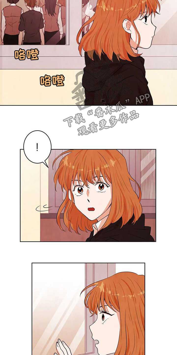 梦中世界漫画,第41章：执念1图