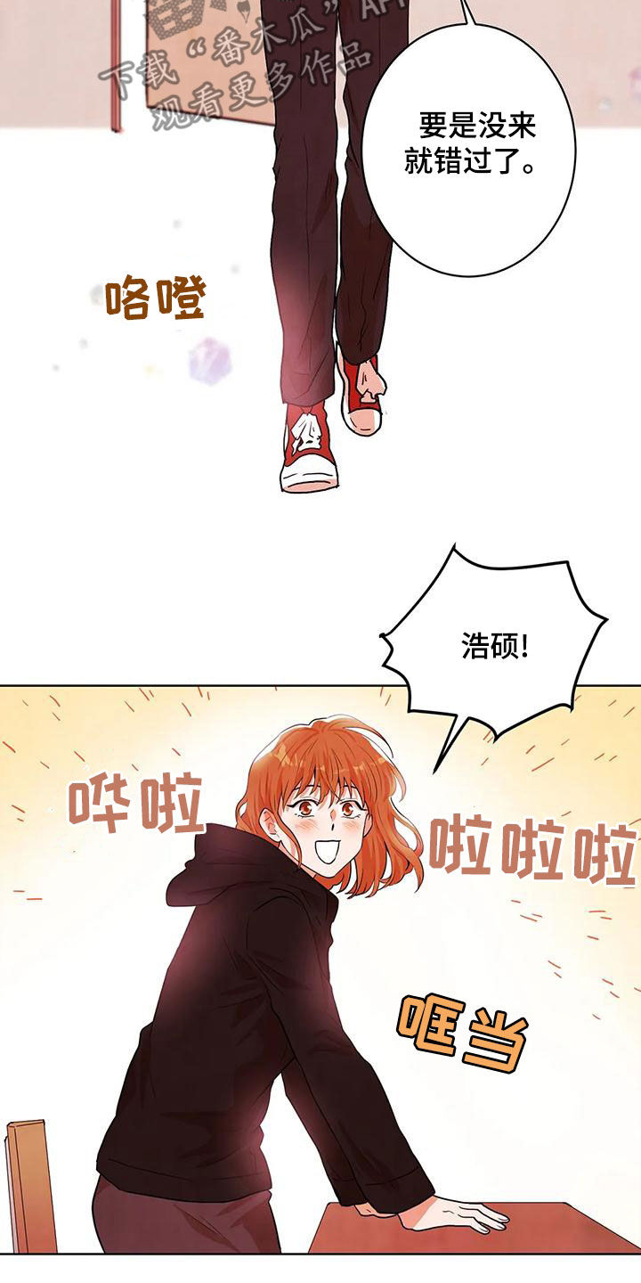 梦中世界还有好感度吗漫画,第47章：质疑1图