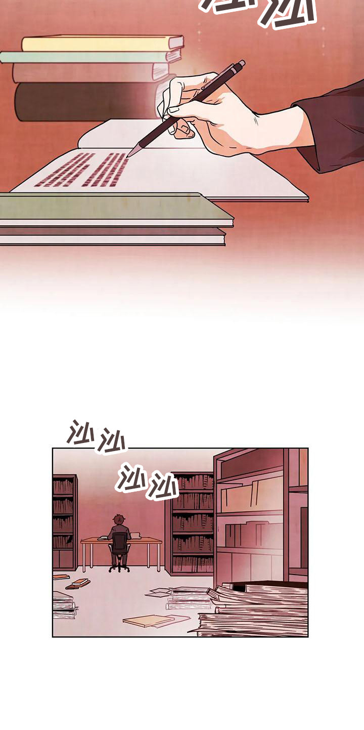 梦中世界漫画,第28章：找上门1图
