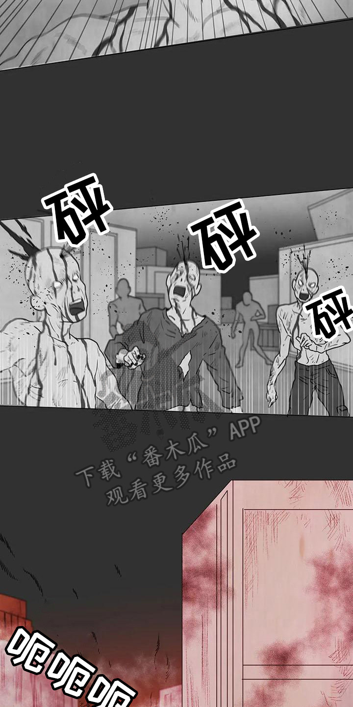 梦中世界动画片漫画,第22章：闯关礼物2图