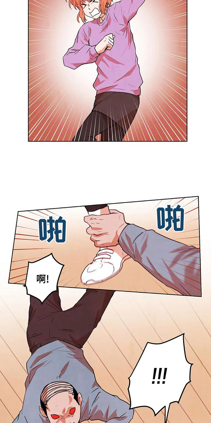 梦中的世界壁纸漫画,第38章：甩开2图