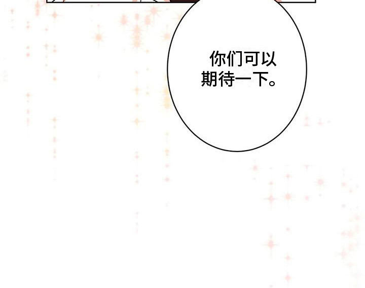 梦中世界漫画,第23章：上课1图