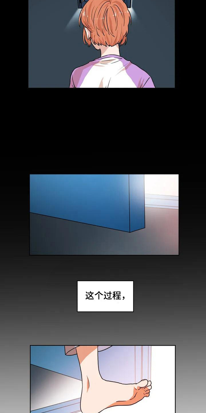 梦中世界水粉画漫画,第1章：梦中梦1图