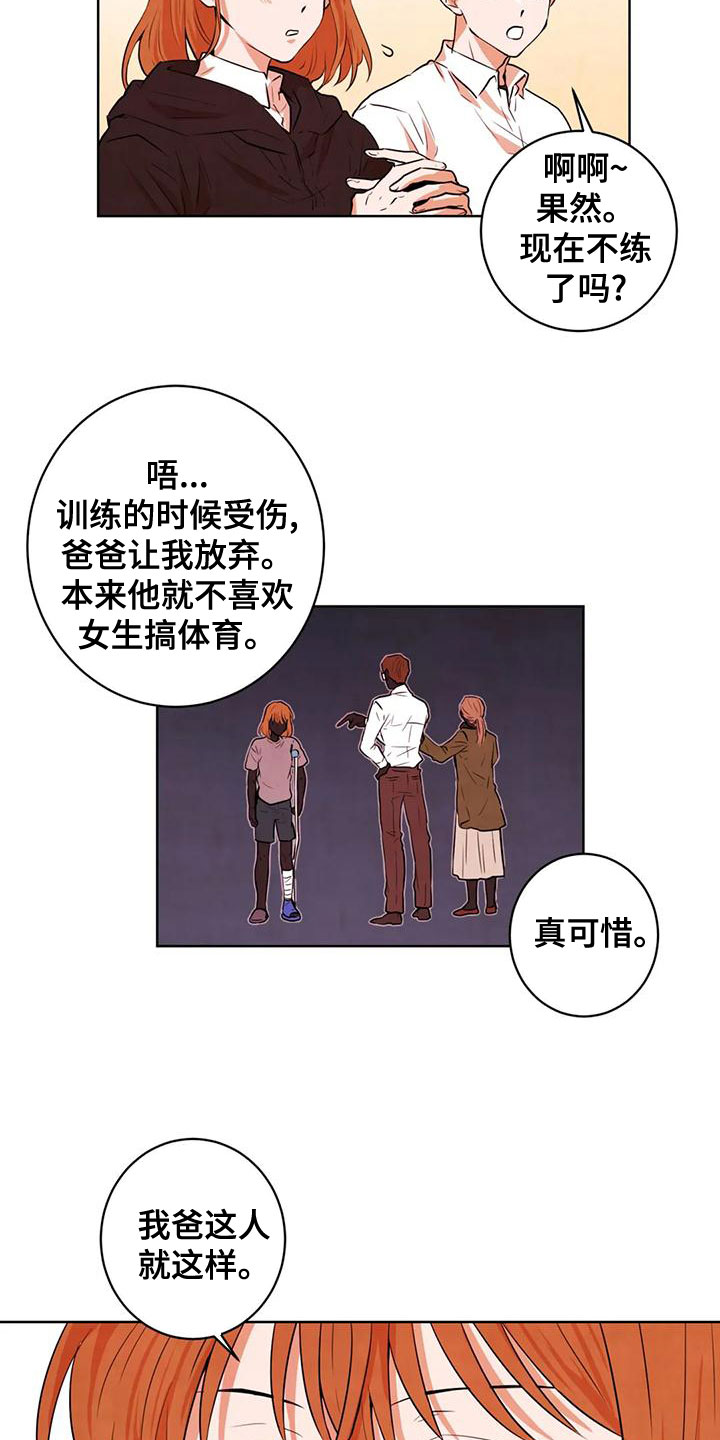 梦中世界水粉画漫画,第39章：可爱1图