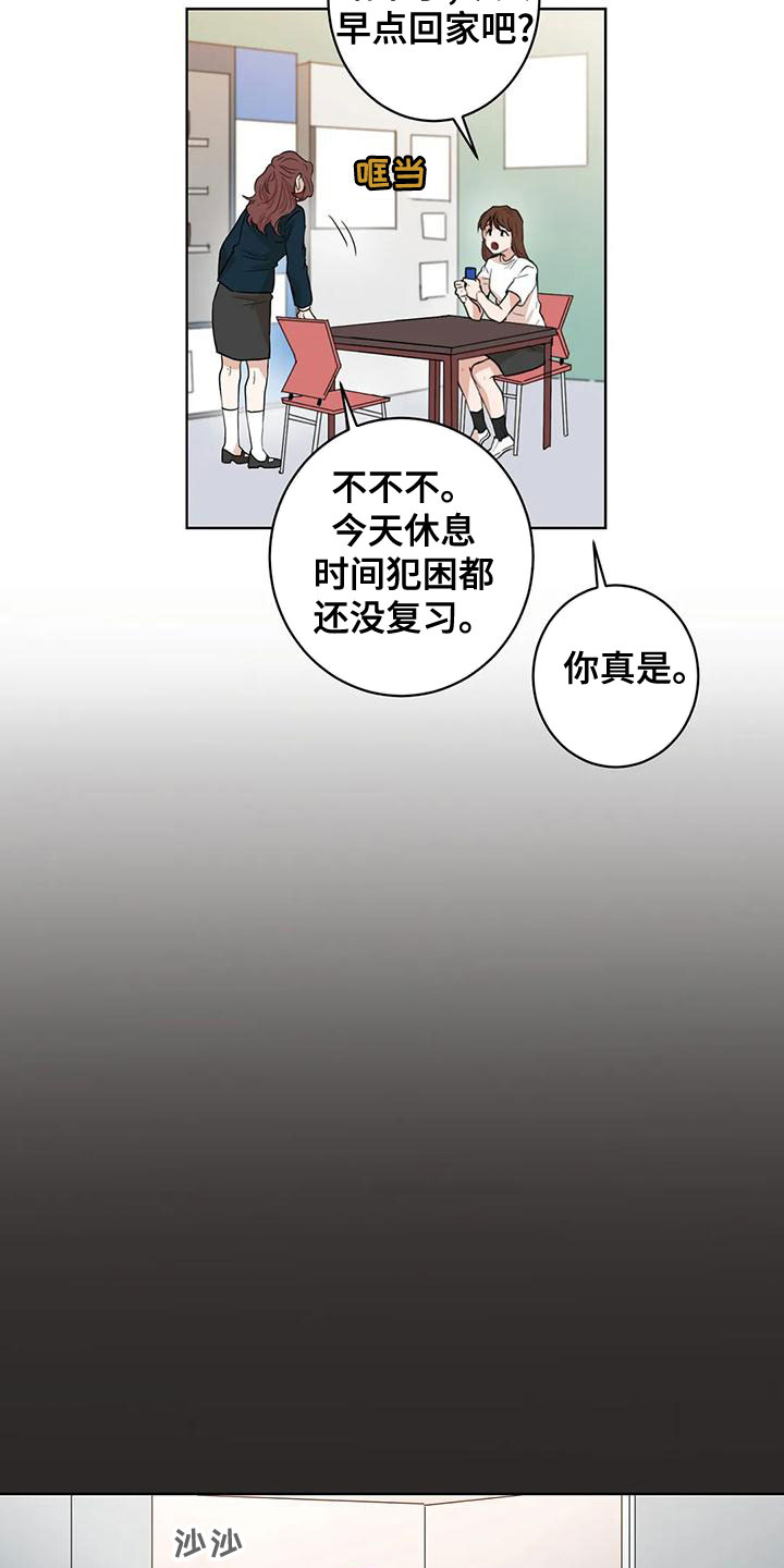 梦中世界老福特漫画,第35章：噩梦2图