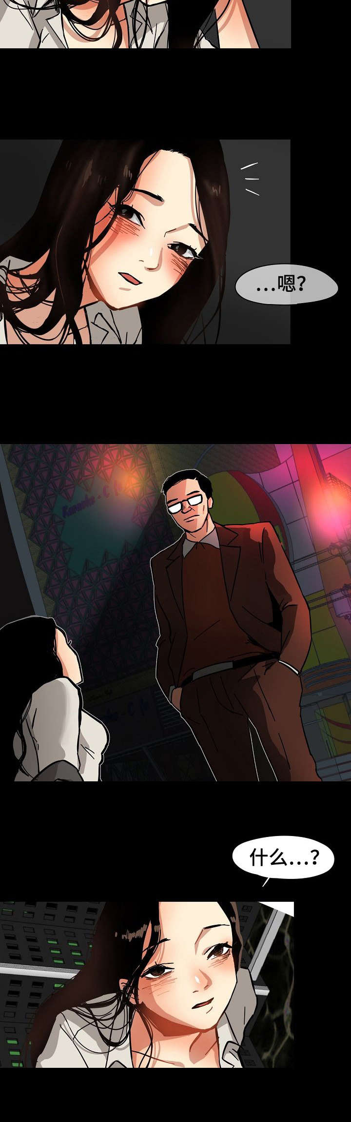深陷泥潭漫画,第1章：星探1图