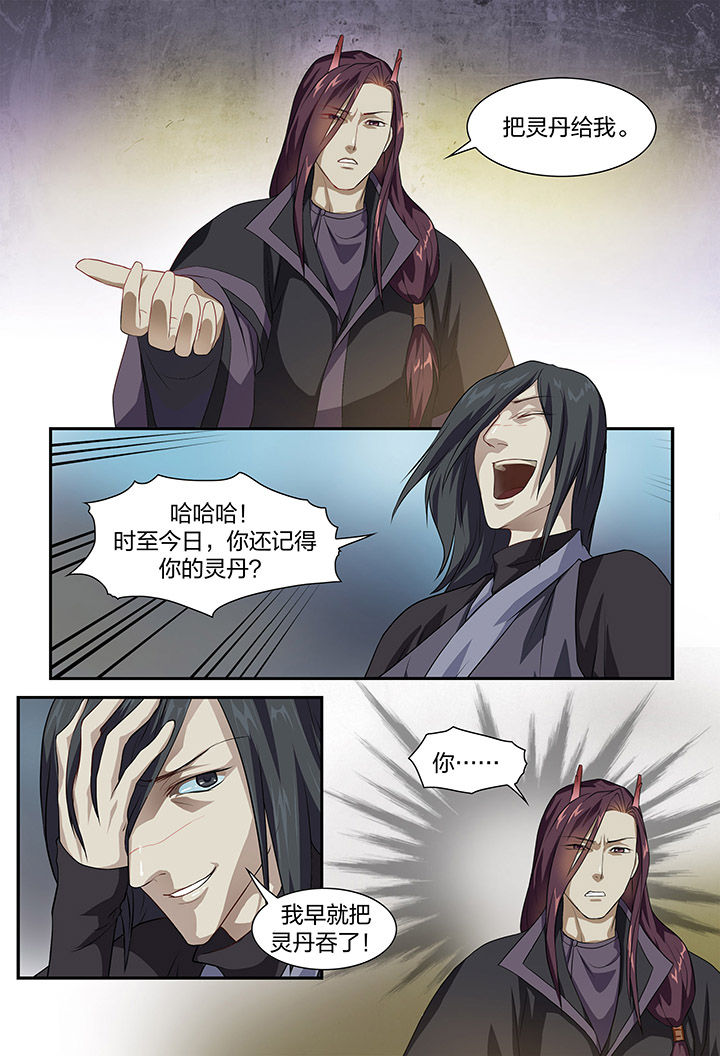 美人灯笼铺漫画,第57章：1图