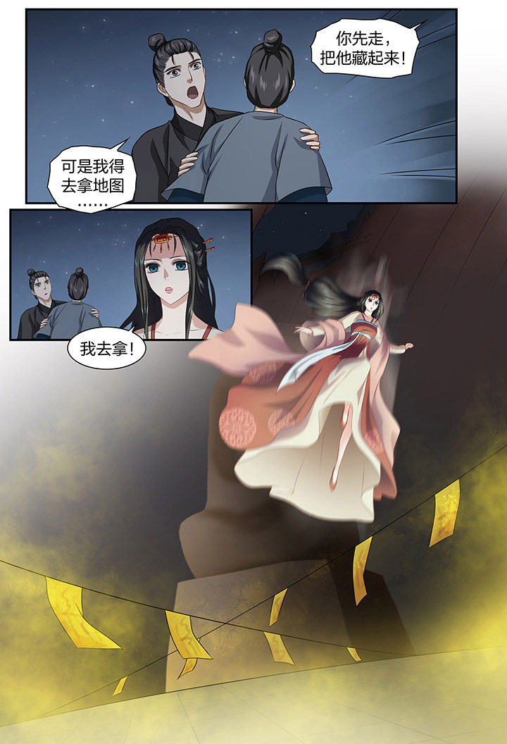 美人灯笼铺漫画,第68章：2图