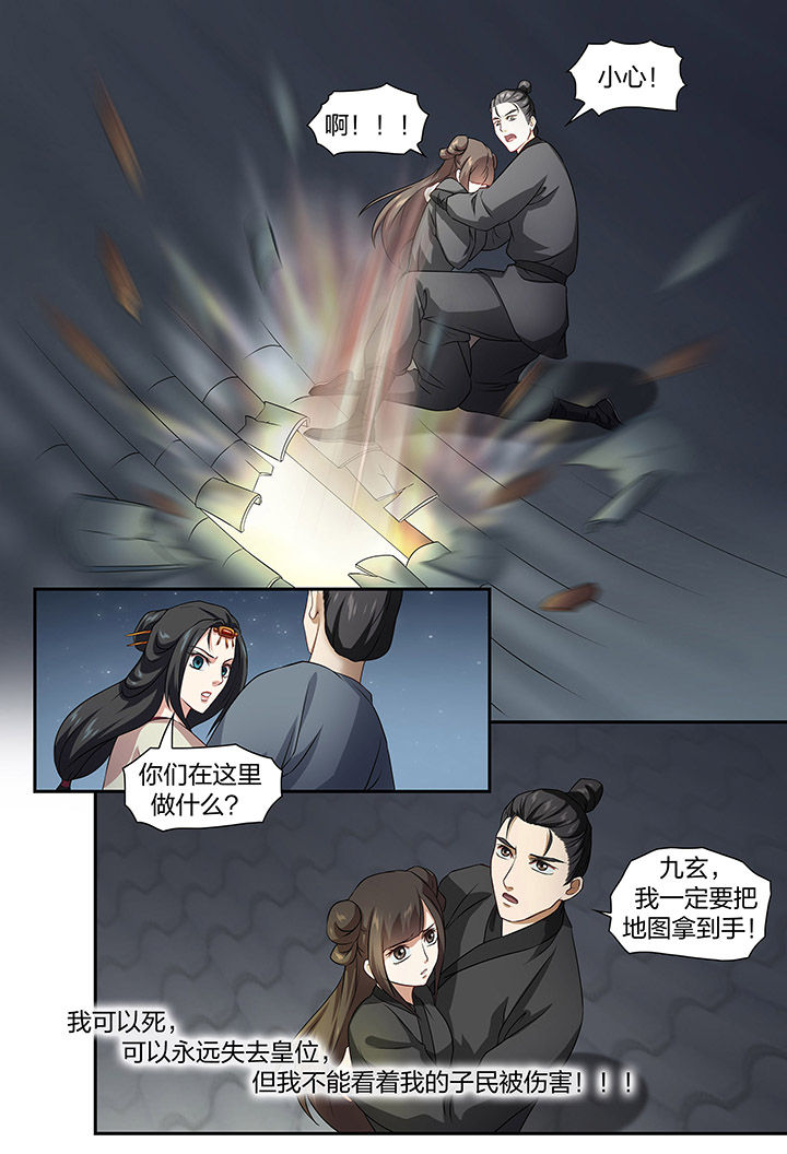 美人灯笼铺漫画,第68章：1图