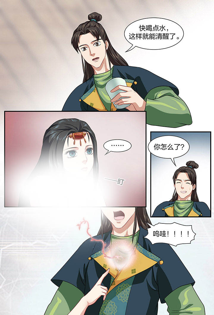 美人灯笼铺漫画,第31章：1图