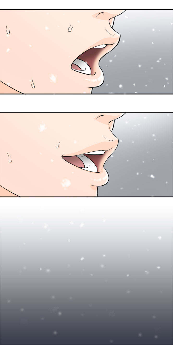 和前男友一起穿越的年代文漫画,第1话2图
