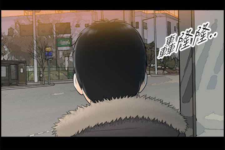 穿越前男友漫画,第11话1图