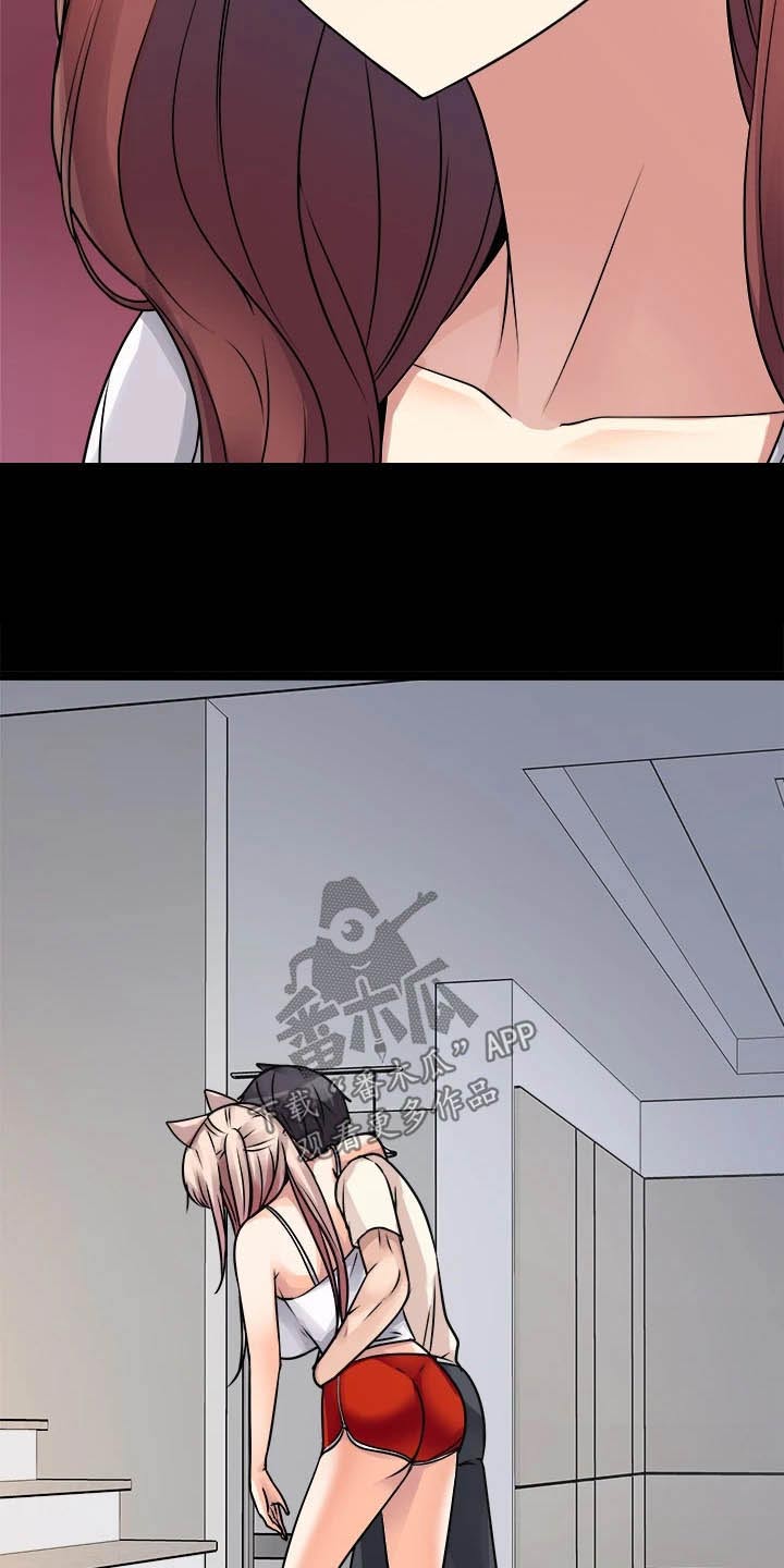 万能拍卖漫画,第55章：误会了2图