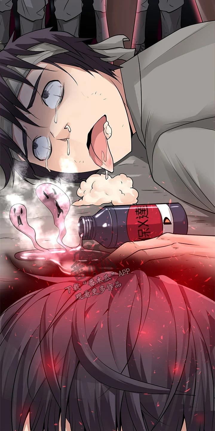 万能拍卖漫画,第34章：有人1图