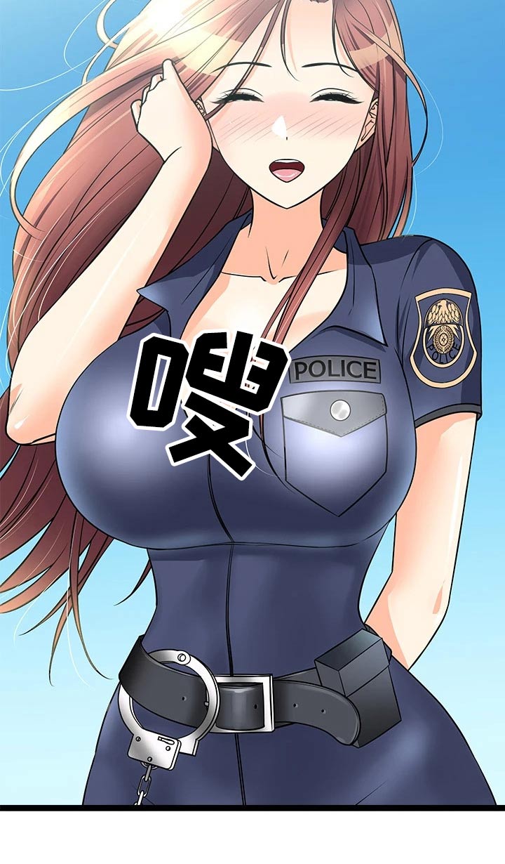 万能拍卖漫画,第53章：故意1图