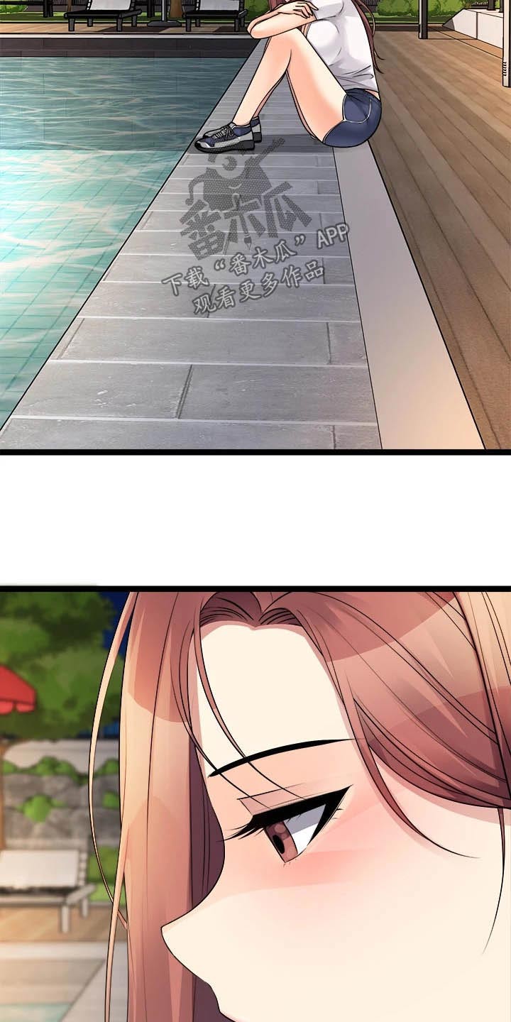 万能拍卖漫画,第54章：喜欢你2图