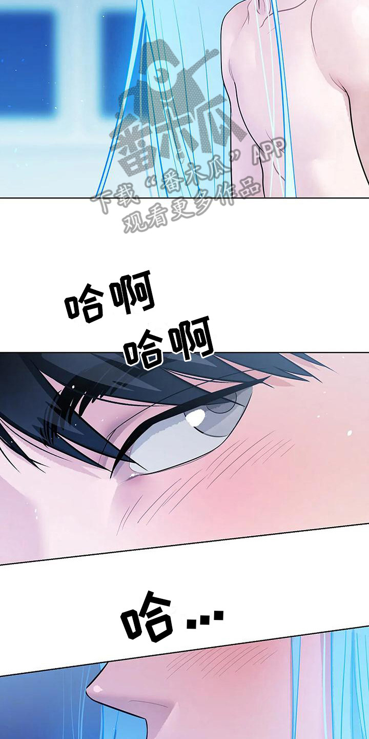 牛奶和奶油一起吃会拉肚子吗漫画,第9章：很着急1图