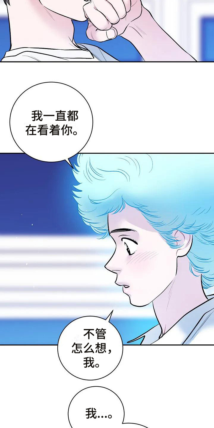牛奶和奶油可以一起吃吗漫画,第3章：梦境1图