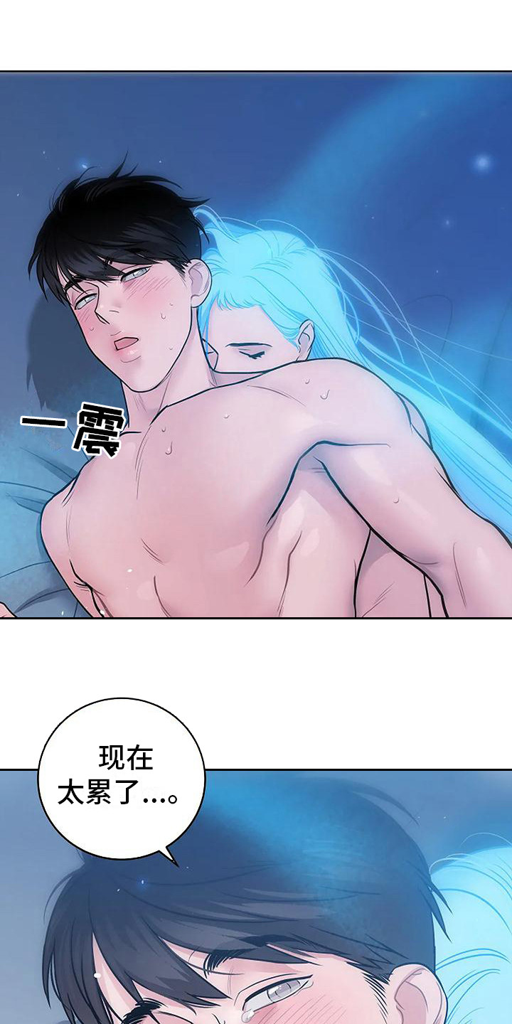 牛奶和奶粉有什么区别哪个更好漫画,第13章：昏迷1图