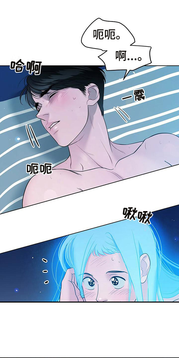 牛奶和奶油冰激凌做法漫画,第9章：很着急1图