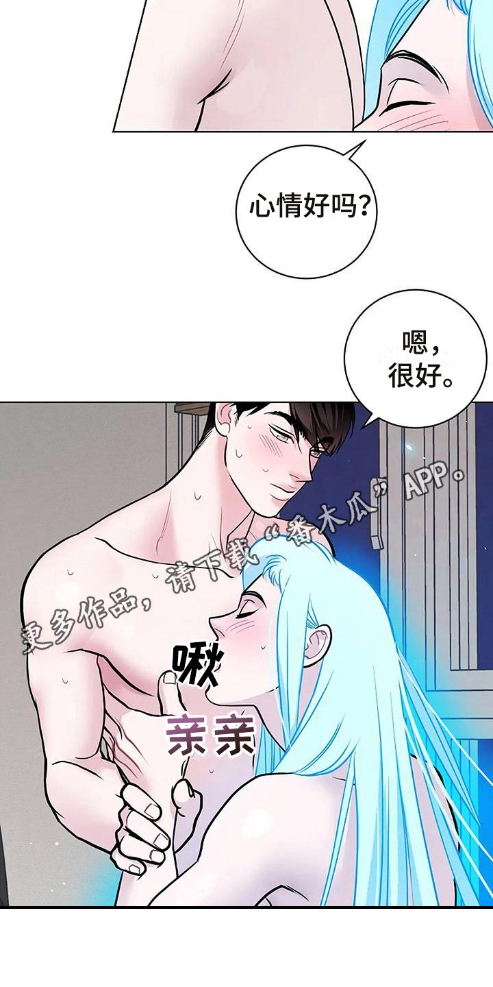 牛奶和奶油的比例是多少漫画,第8章：没有精神1图