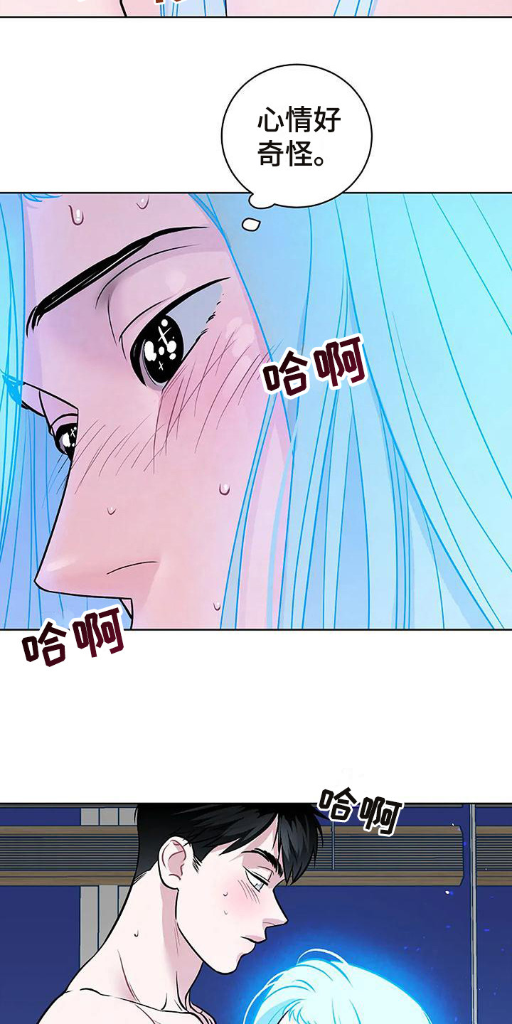 牛奶和奶油和可可粉怎么做漫画,第8章：没有精神1图