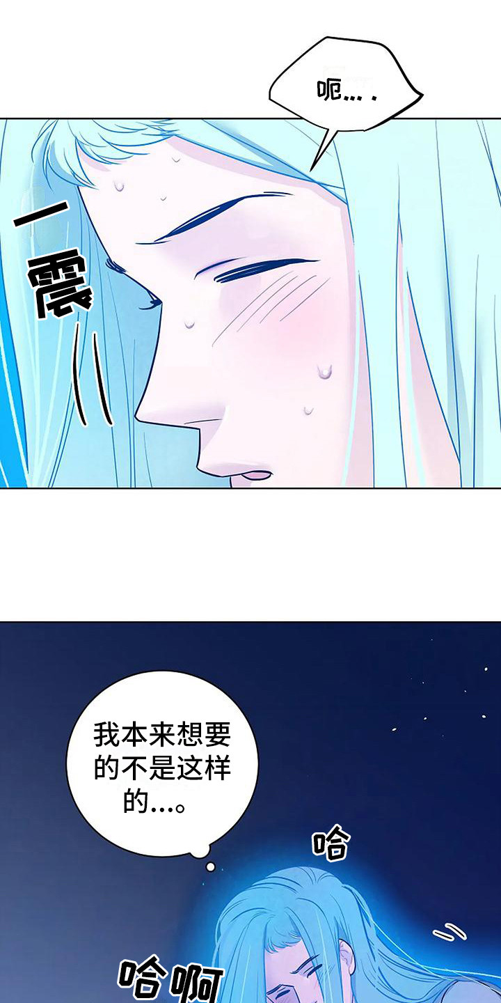 牛奶和奶油一样不漫画,第7章：真漂亮1图