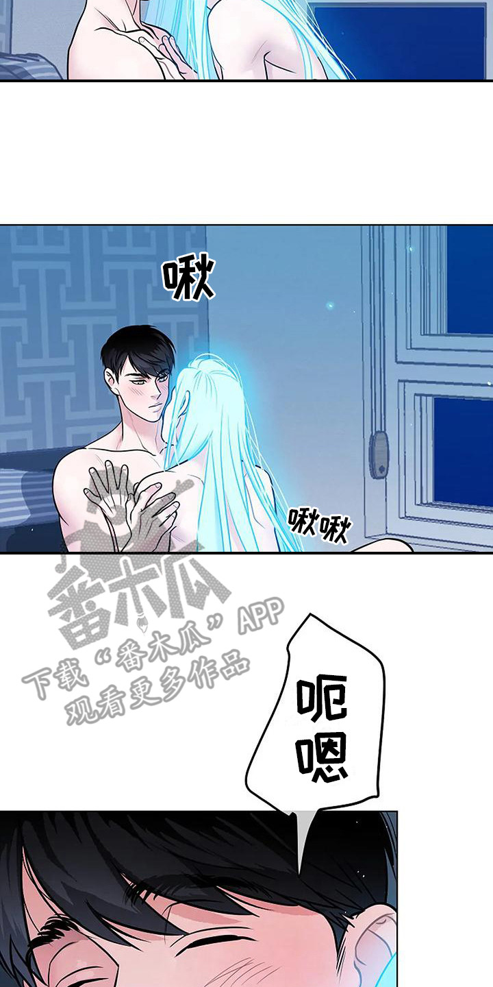 牛奶和奶油混合后为什么打发不起来漫画,第9章：很着急2图