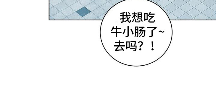 牛奶和奶油做奶盖的配比漫画,第14章：巫师堂2图