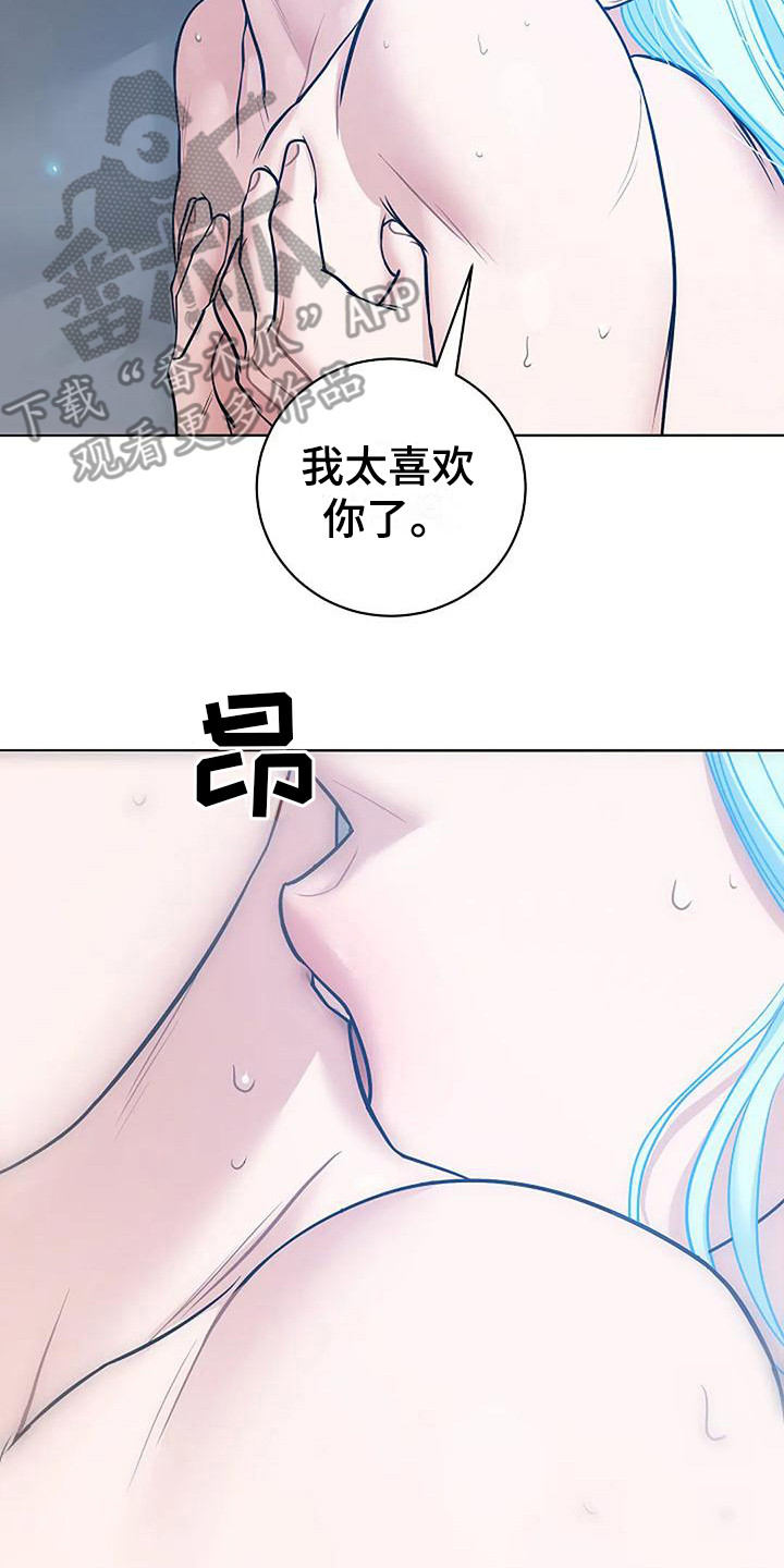 牛奶和奶油一起吃会拉肚子吗漫画,第12章：陷入其中1图