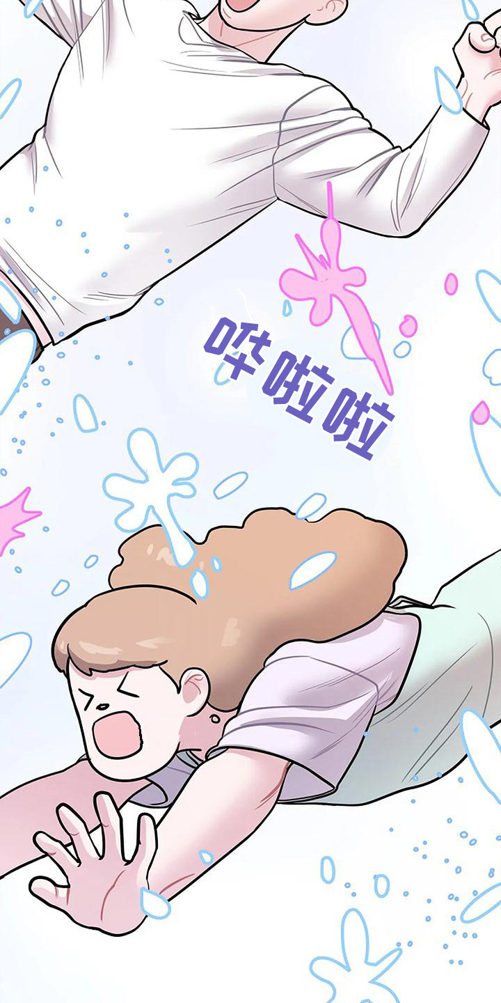牛奶和奶油区别漫画,第16章：闹腾1图