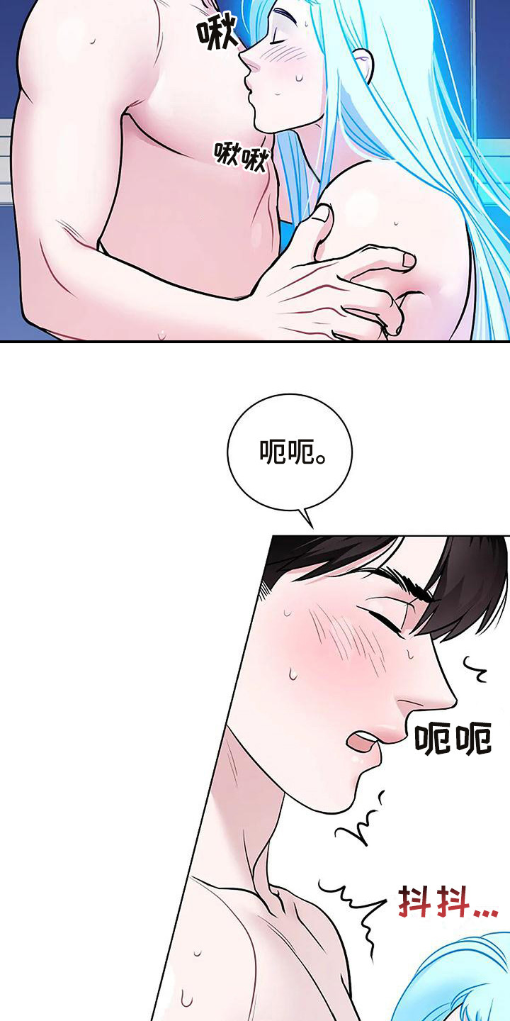 牛奶和奶油和可可粉怎么做漫画,第8章：没有精神2图