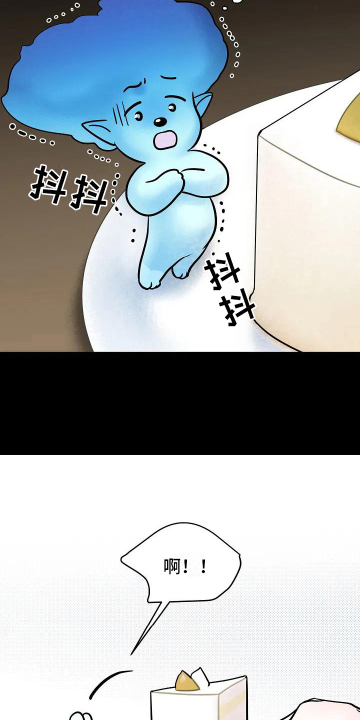 牛奶和奶油混合后为什么打发不起来漫画,第2章：感知1图