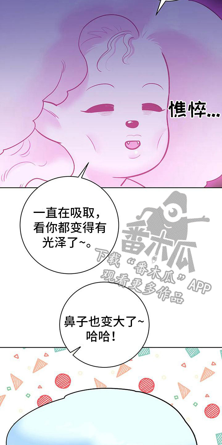 牛奶和奶油做奶酪有什么区别漫画,第14章：巫师堂2图