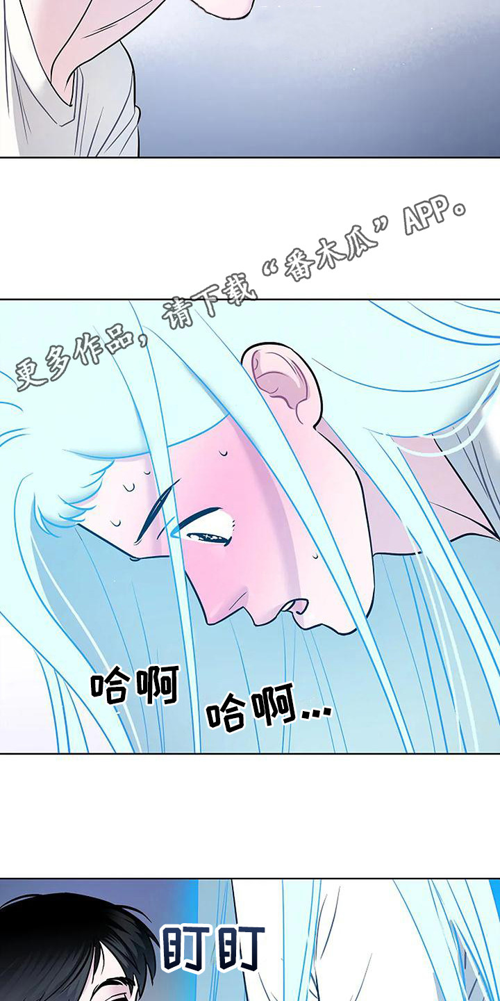 牛奶和奶油混合后为什么打发不起来漫画,第7章：真漂亮1图