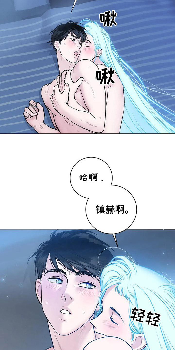 牛奶和奶油一起吃会拉肚子吗漫画,第12章：陷入其中2图