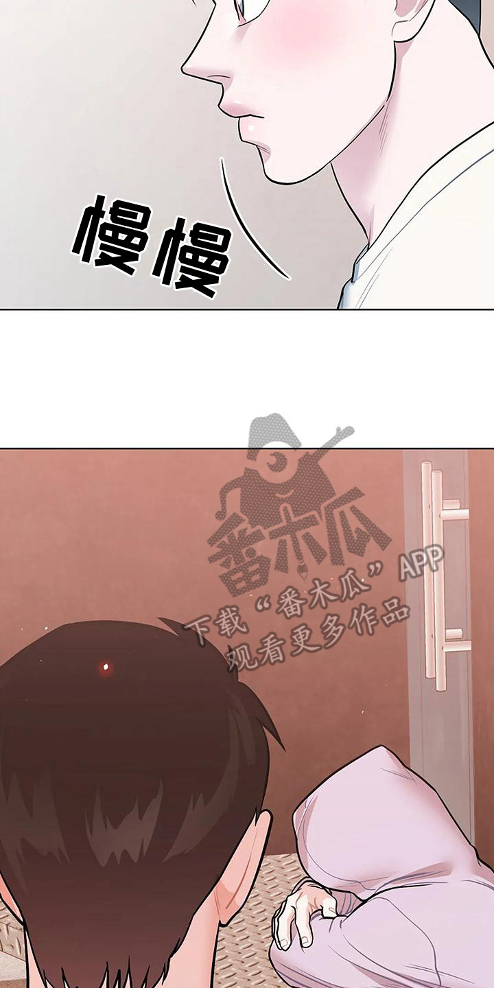 牛奶和奶油粉怎么做奶油漫画,第21章：再次见面2图