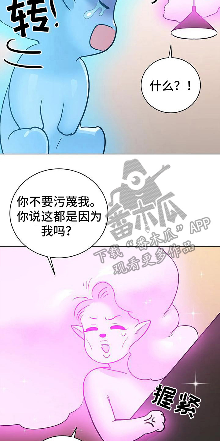 牛奶和奶油做双皮奶漫画,第18章：闹别扭2图