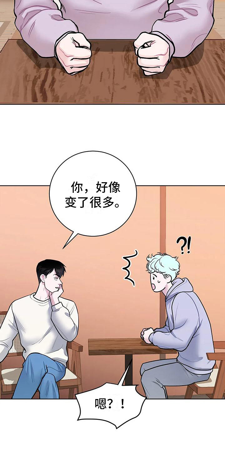 牛奶和奶油可以做什么巧克力漫画,第22章：心意（完结）2图