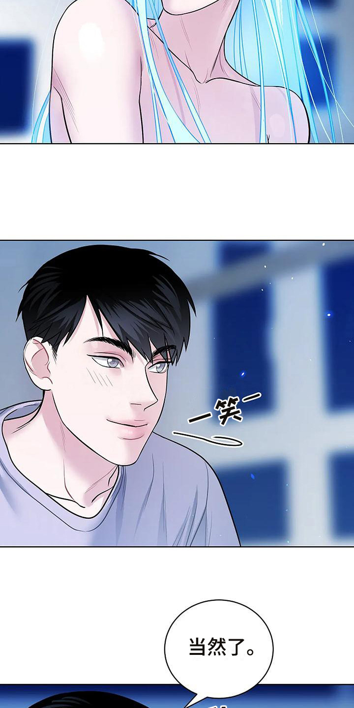 牛奶和奶油一起吃会拉肚子吗漫画,第12章：陷入其中2图