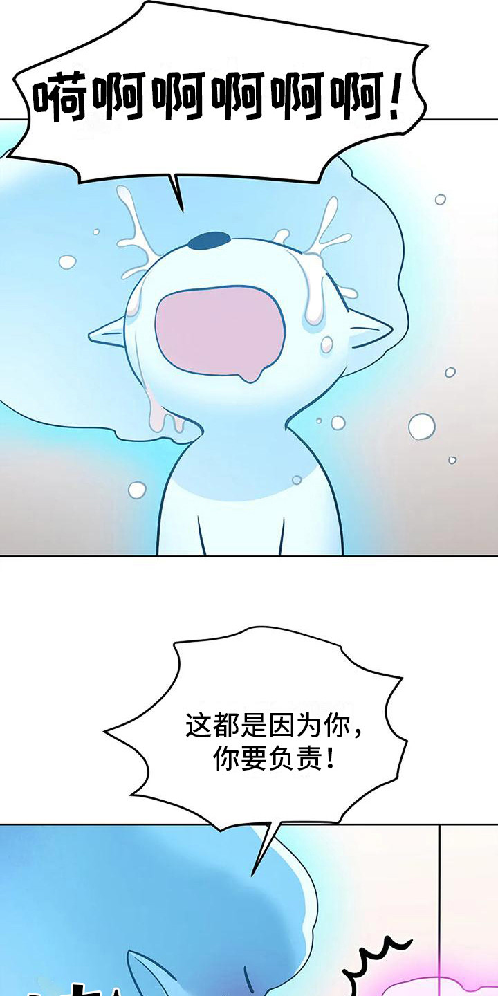 牛奶和奶油做双皮奶漫画,第18章：闹别扭1图