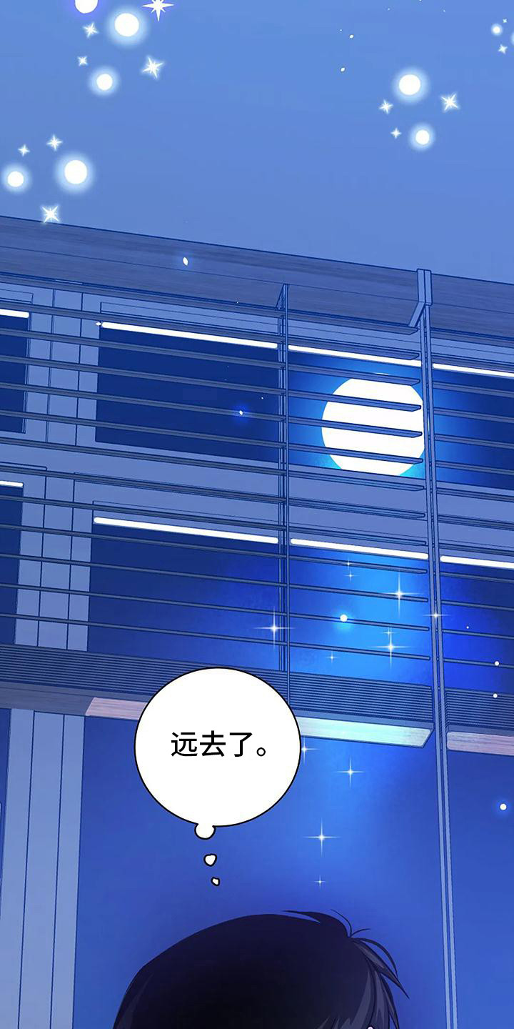 牛奶和奶油可以一起吃吗漫画,第17章：郑重宣告2图