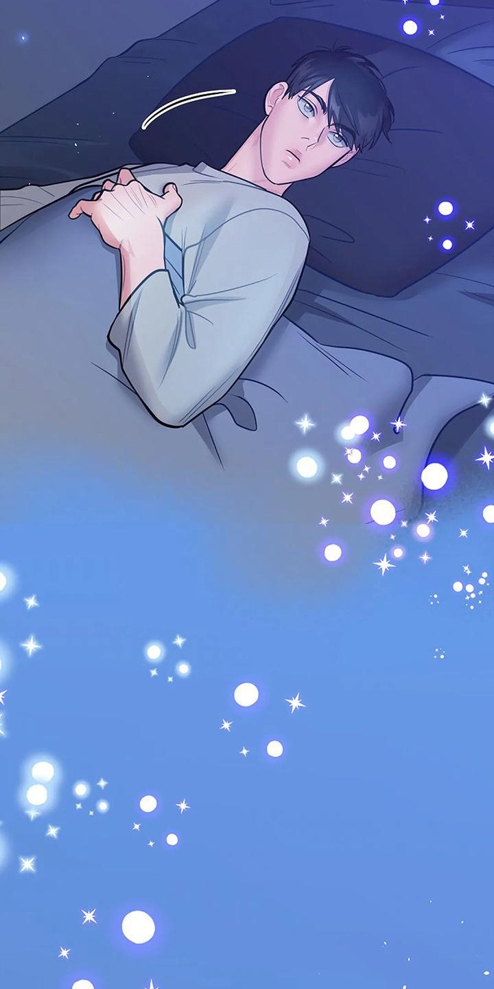 牛奶和奶油可以一起吃吗漫画,第17章：郑重宣告1图
