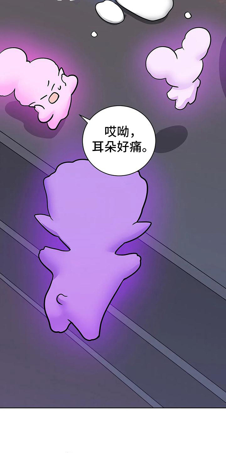 牛奶和奶油做双皮奶漫画,第18章：闹别扭2图