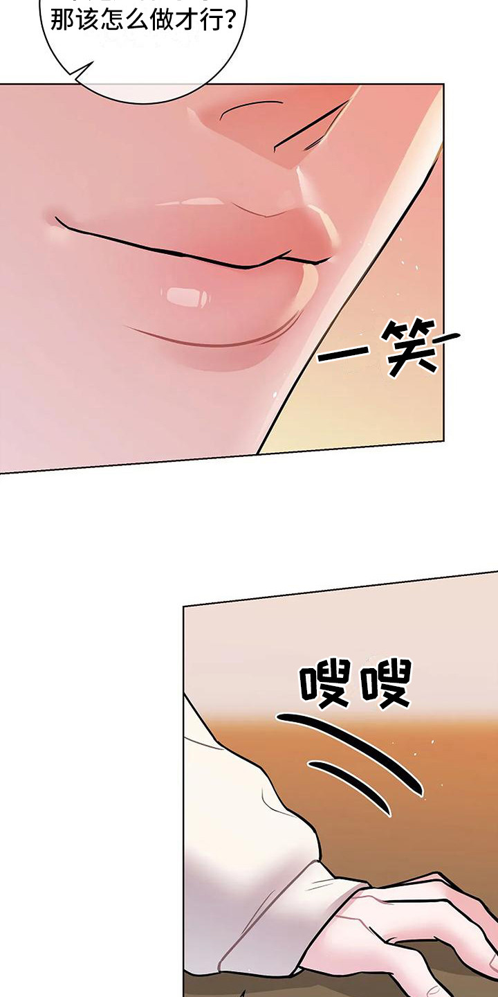 牛奶和奶油可以做什么巧克力漫画,第22章：心意（完结）1图