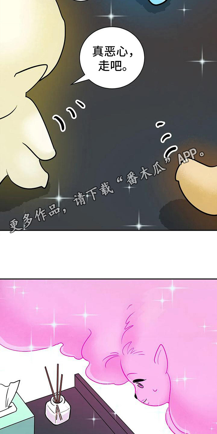 牛奶和奶油的比例是多少漫画,第6章：靠近一步1图